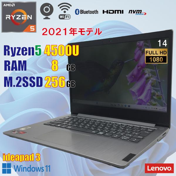 Ideapad levono ideapad 3-14ARE05 / Ryzen5 4500U 8GB M.2 256GB 14