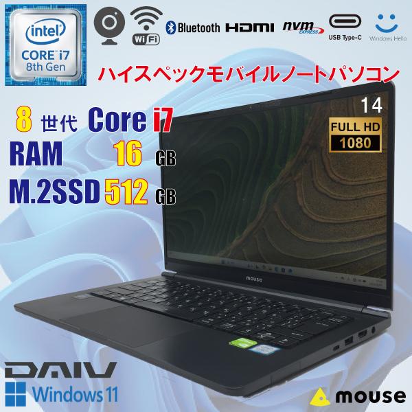 ☆美品☆ mouse m-Book i7/8GB/SSD256GB/MX250 【公式通販】