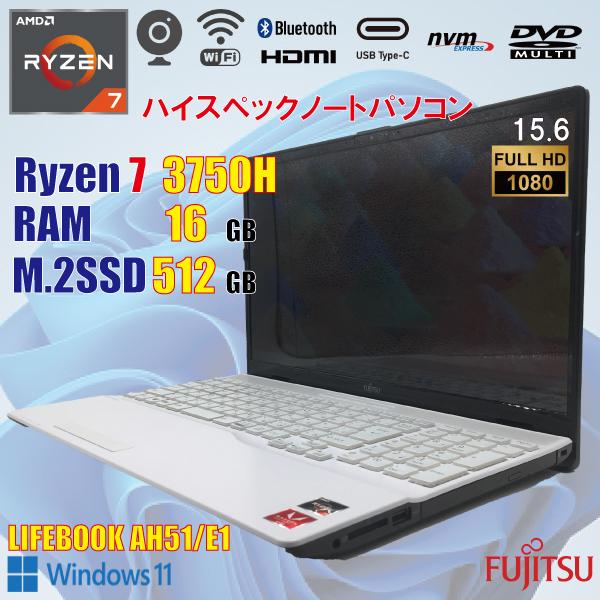 LIFEBOOK Fujitsu AH51/E1 / Ryzen7 3750H 16GB M.2 512GB 15.6 フルHD