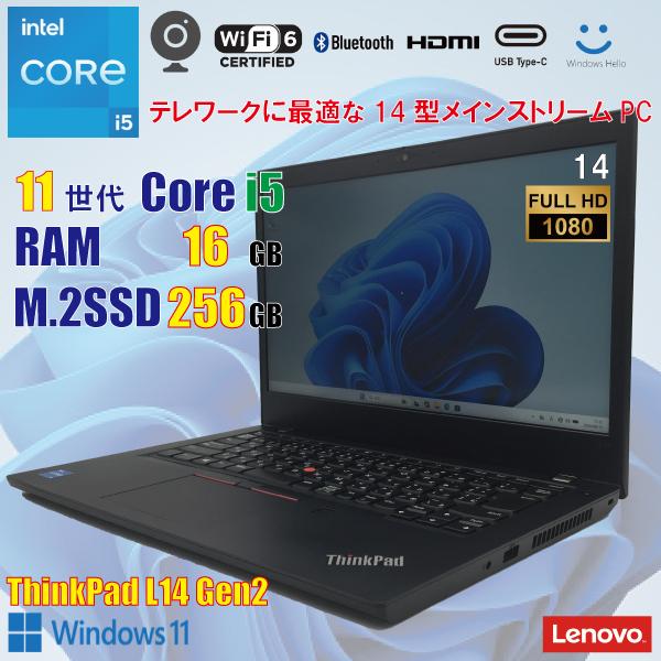Lenovo intel i5 1135g7 タッチパネル Lenovo ノートPC Core i5-1135G7
