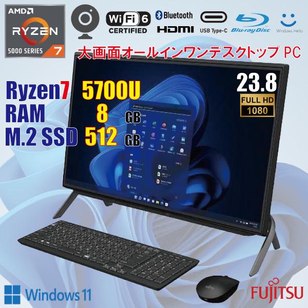 FMV-ESPRIMO Fujitsu ESPRIMO FH70/F3 / Ryzen7 5700U 8GB M.2 512GB