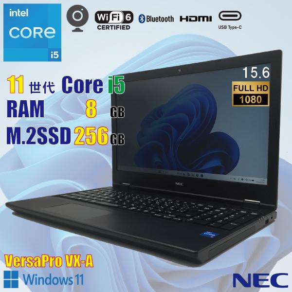 VersaPro NEC VX-A / 11世代 i5 1135G7 8GB M.2 256GB 15.6 フルHD Wi