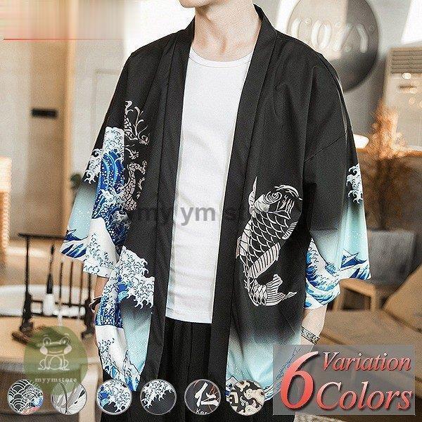羽織 夏 メンズファッション みんなが探している人気モノ Favofavoitems