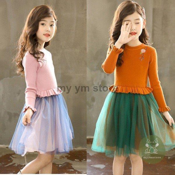 韓国子供服 ワンピース フォーマル キッズドレス チュールワンピース 長袖 リボン Kids Dress 上下セット チュールスカート 子供ドレス 結婚式 発表会 こども服 Hl0729 Cx1222 My Ym Store 通販 Yahoo ショッピング