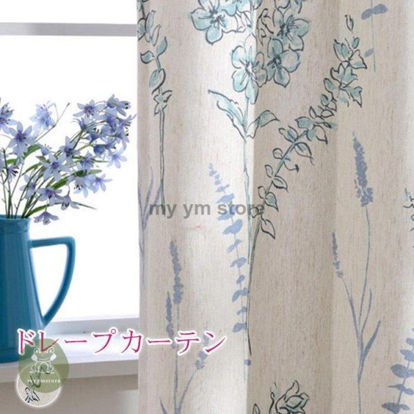 21年新作 子供部屋 カーテン おしゃれ ドレープ 遮光可能 プリント 花柄 植物 ナチュラル モダン 遮光裏地付き可能 幅101 0cm丈101 0cm 両開き2枚組 ドレープカーテン 3 高さ Cm をお選び下さい 丈101 0cm 147 Thedognutritionist Com
