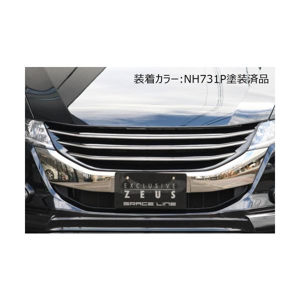M'z SPEED 【未塗装品】[RB3 RB4 オデッセイ]グレースライン フロント