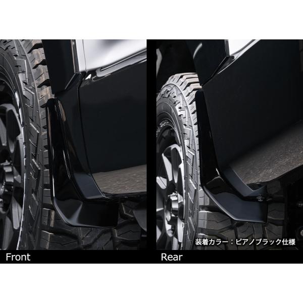 【つや消しブラック仕様】[デリカD:5 後期]クロスライン マッドガードセット (AES製) エムズスピード M'z SPEED mzspeed 外装パーツ エアロパーツ
