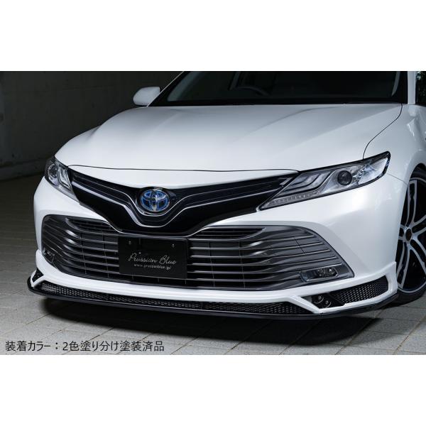 M'z SPEED 【未塗装品】[70系 カムリ 前期]プルシアンブルー