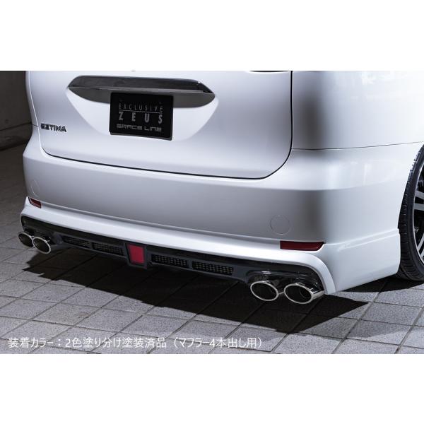 M'z SPEED 【未塗装品】[50系 エスティマ アエラス 4型]グレースライン