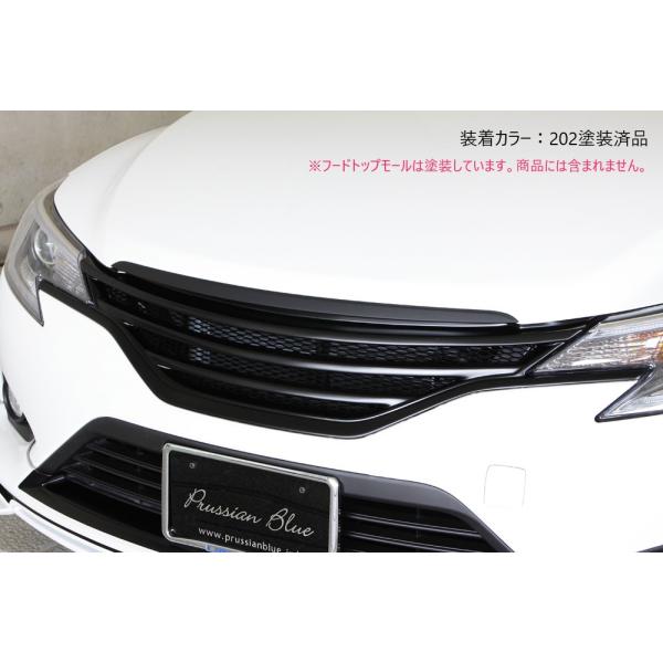 M'z SPEED 【未塗装品】[130系 マークX 後期]プルシアンブルー