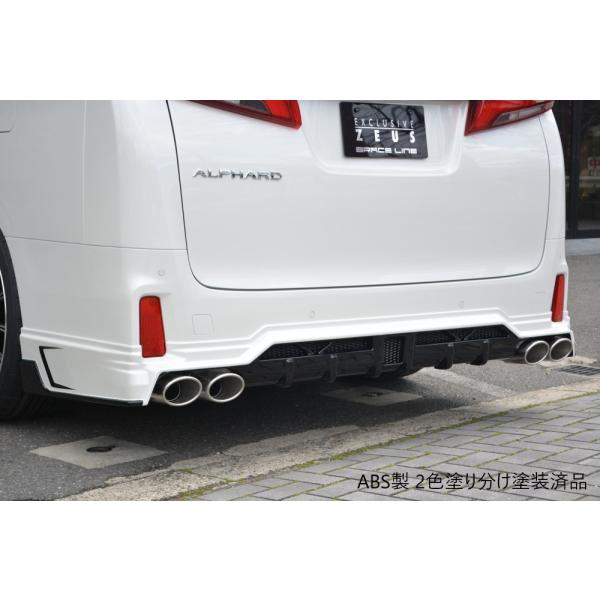 M'z SPEED 【2色塗り分け塗装済品】[30系アルファード 後期 SC/S