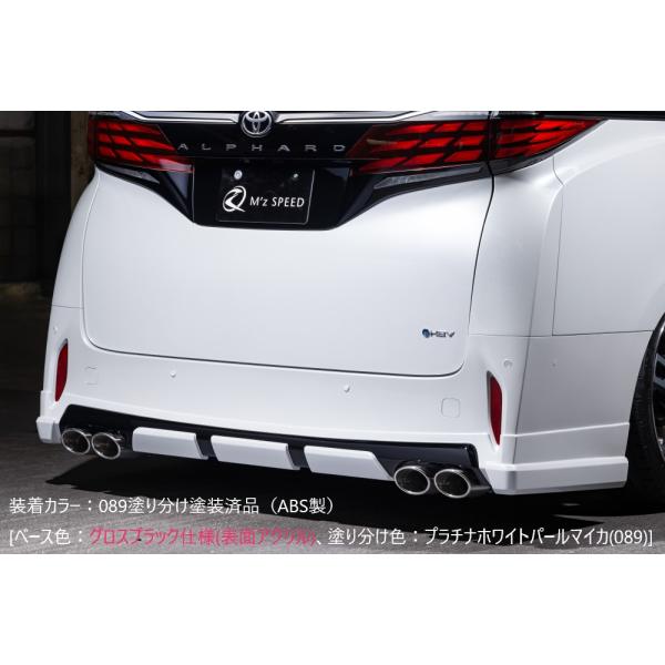 M'z SPEED 【グロスブラック仕様(マフラー4本出し用)】[40系