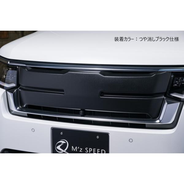 mzspeed_mz523708