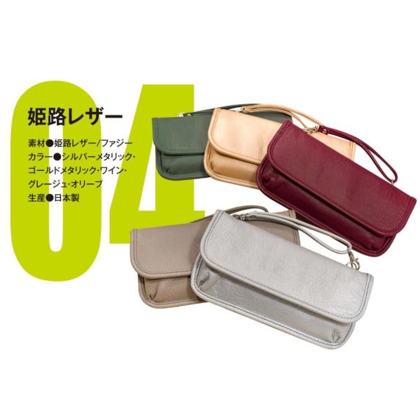 リレーアタックガードポーチ3 本革 姫路レザー 日本製 エムズスピード mzspeed スマートキーケース リレーアタック対策グッズ 電波遮断 スキミング防止