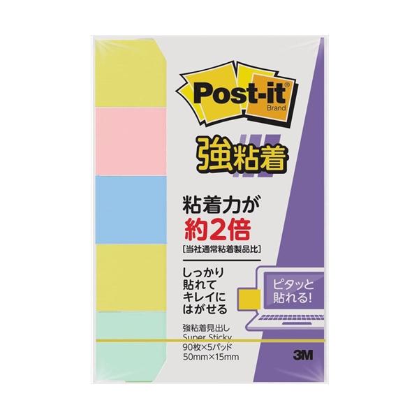 他サイト： A-4549395166435 スリーエム ポストイット強粘着見出５個パステル４色混の商品画像