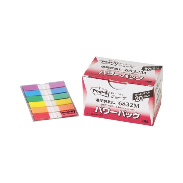 他サイト： A-4549395857470 スリーエム ポストイットジョーブパワーＰ透明見出しの商品画像