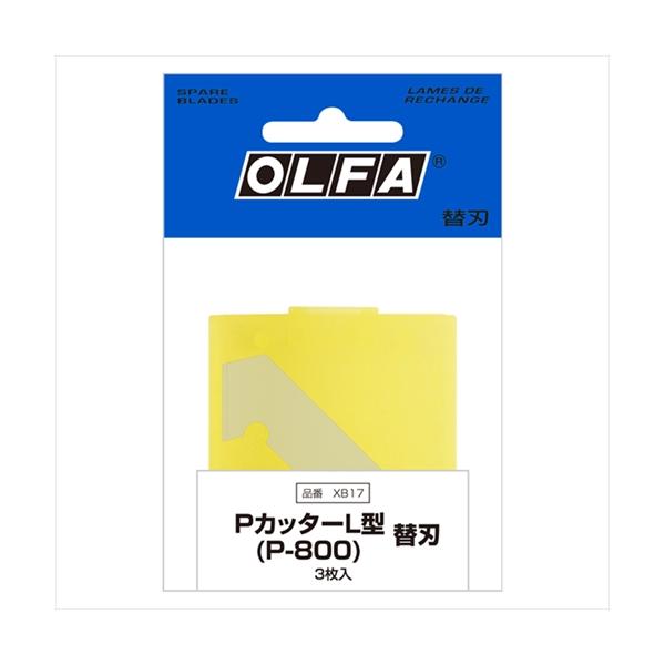 A-4901165104816 オルファ ＰカッターＬ型替刃　３枚入