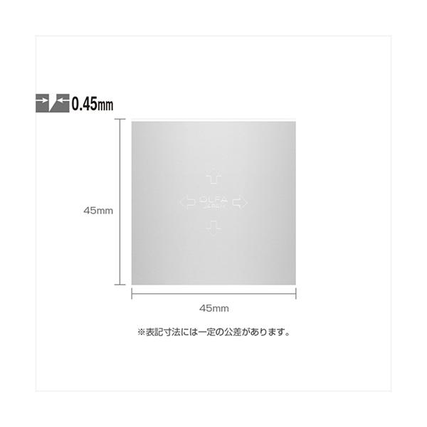 A-4901165105110 オルファ 鉄の爪　４５ｍｍ　Ｔ−４５替刃　４枚入