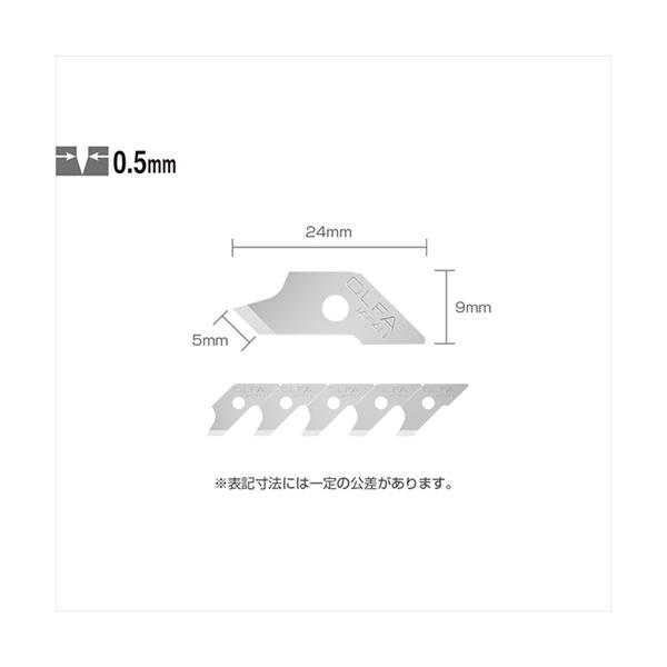 A-4901165105400 オルファ コンパスカッター替刃　ＸＢ５７　１５枚入