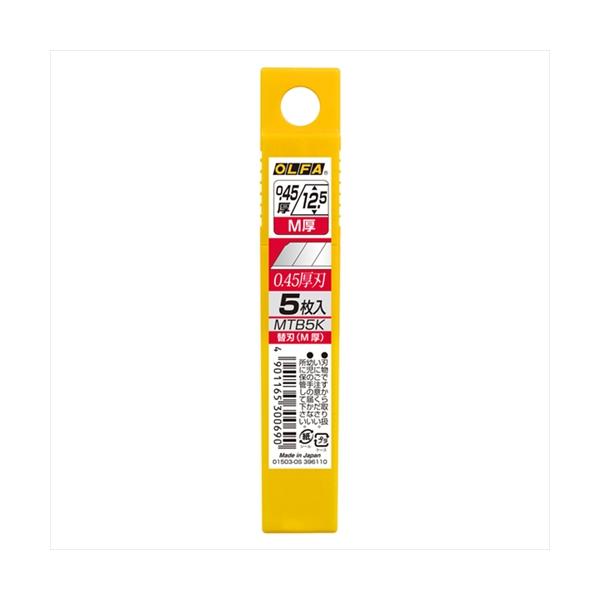 A-4901165300690 オルファ 替刃Ｍ厚５枚入り５枚入