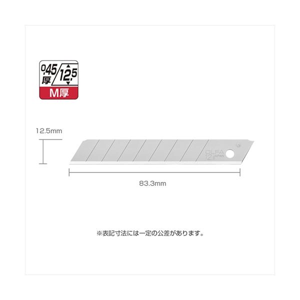 A-4901165300706 オルファ 替刃Ｍ厚５枚入り５枚入　文具専用