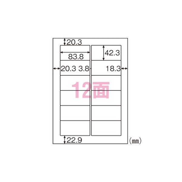 A-4902668565289 ヒサゴ 環境に配慮したタック　１２面