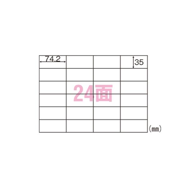 A-4902668565302 ヒサゴ 環境に配慮したタック　２４面