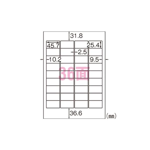 A-4902668565326 ヒサゴ 環境に配慮したタック　３６面