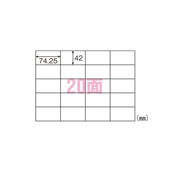 A-4902668568136 ヒサゴ 環境に配慮したＡ４タックシール２０面