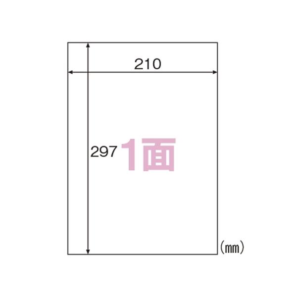 A-4902668595477 ヒサゴ エコノミーラベルノーカット