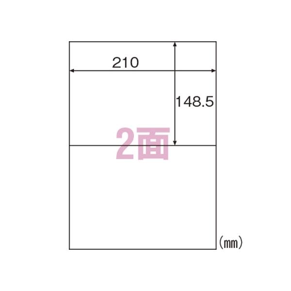 A-4902668595484 ヒサゴ エコノミーラベル２面
