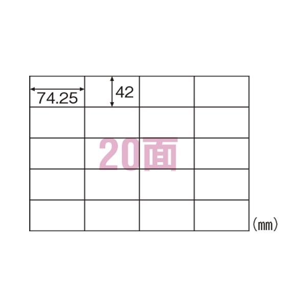 A-4902668595569 ヒサゴ エコノミーラベル２０面
