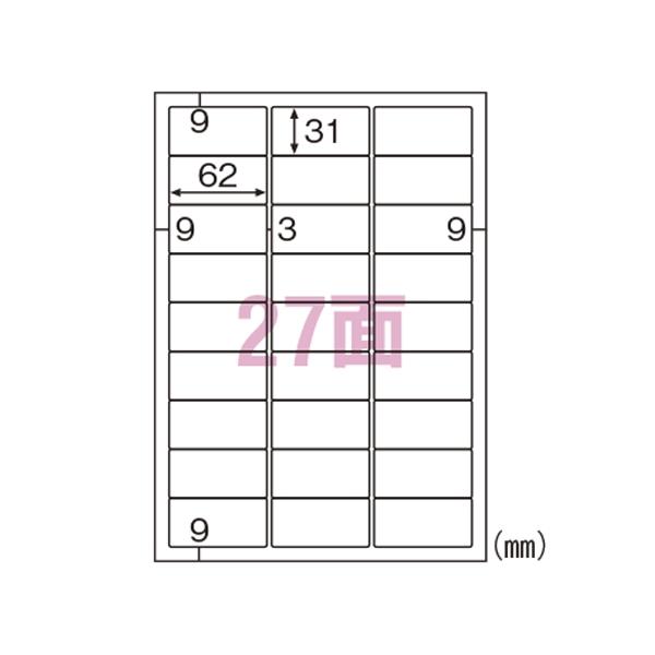 A-4902668595651 ヒサゴ エコノミーラベル２７面　角丸