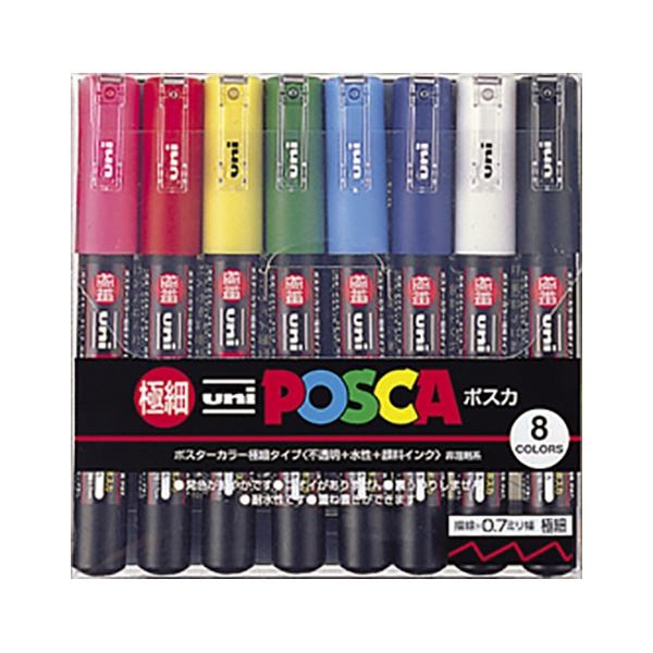 他サイト： A-4902778651704 三菱鉛筆 ユニ　ポスカ　極細　８色セットの商品画像