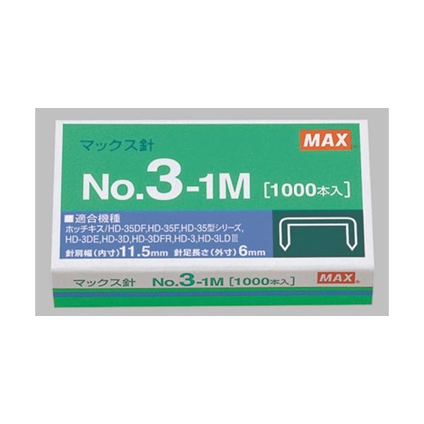 A-4902870200312 マックス ホッチキス針　中型・３号シリーズ用