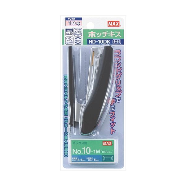 A-4902870668570 マックス ホッチキス　ＨＤ−１０ＤＫ　黒