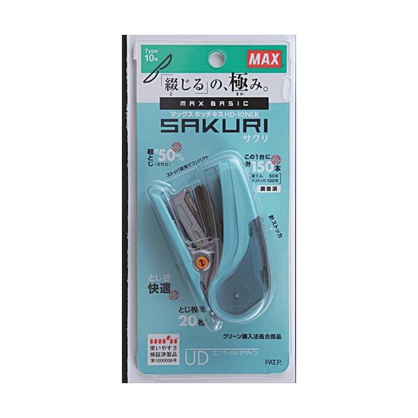 A-4902870725143 マックス ホッチキス　サクリ　ライトブルー