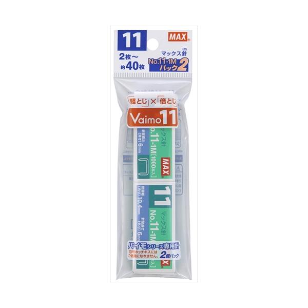 A-4902870773793 マックス ホッチキス針パック２　セリース包装