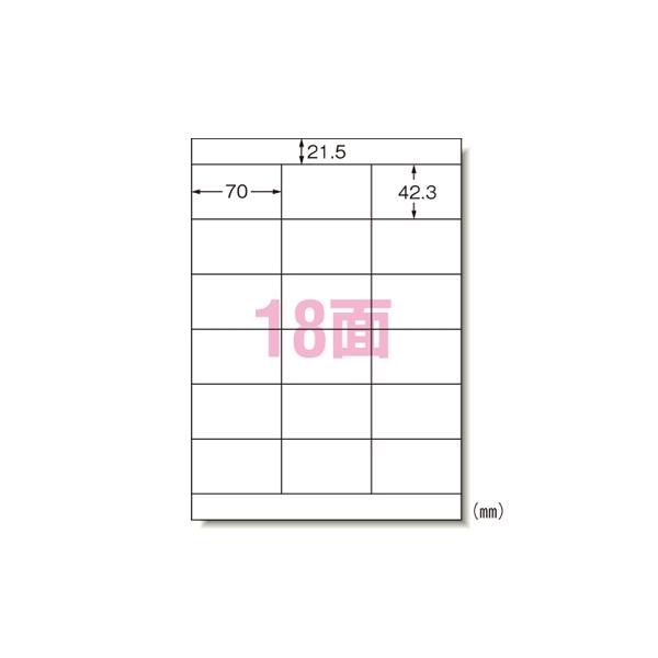 A-4906186281850 エーワン パソコン＆ワープロラベル　ＮＥＣ３列
