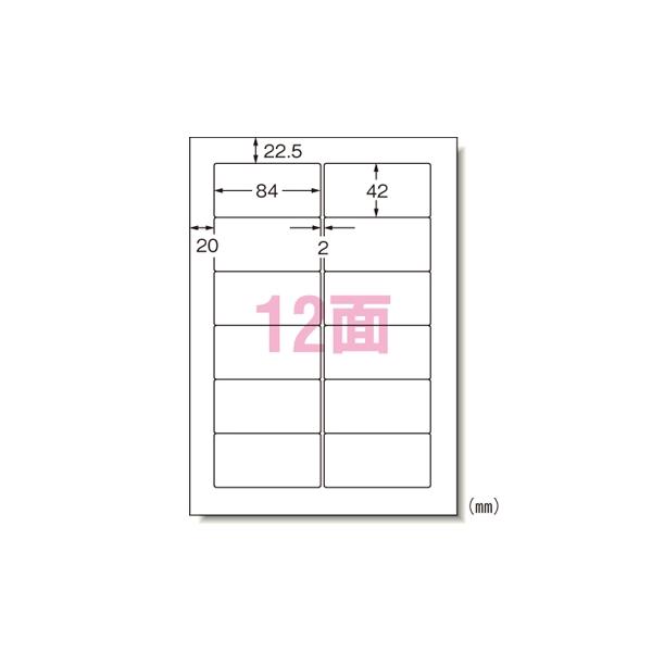 A-4906186281874 エーワン パソコン＆ワープロラベル　汎用ミリ
