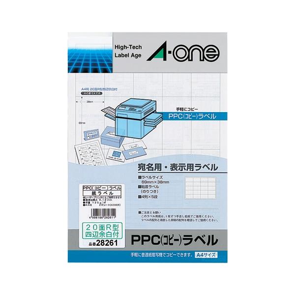 A-4906186282611 エーワン ＰＰＣラベル　Ａ４−２０面Ｒ型／　２０枚