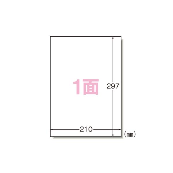 A-4906186283816 エーワン レーザープリンタラベル　１面２０入