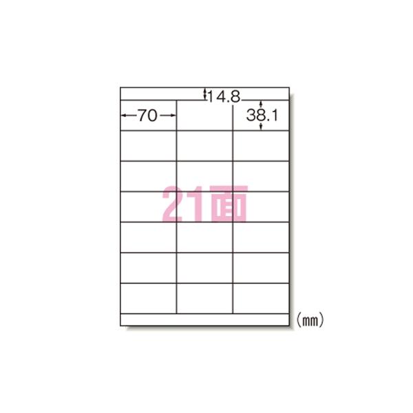 A-4906186283854 エーワン レーザープリンタラベル２１面２０入