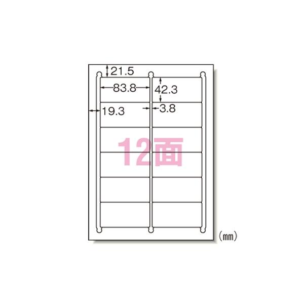 A-4906186289153 エーワン インクジェットプリンタラベル汎用インチ