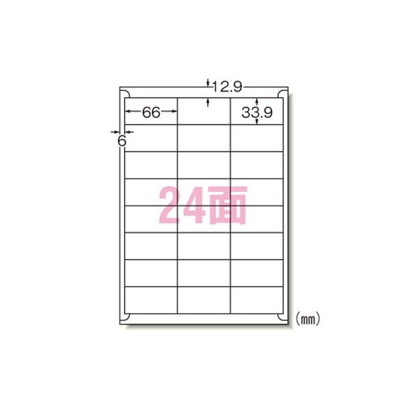 A-4906186289474 エーワン インクジェットプリンタラベル２４面枠付