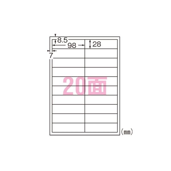 ●規格：Ａ４判２０面●１片寸法：縦２８×横９８ｍｍ●紙種：ポリエステルフィルム●総紙厚：０．１６ｍｍ