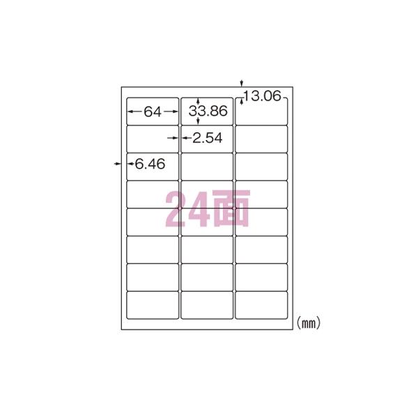 A-4906186310710 エーワン 屋外でも使えるサインラベルシール２４面