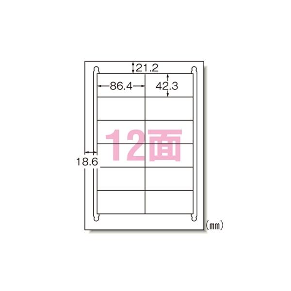 A-4906186313827 エーワン ＬＢＰラベル再生紙１２面余白　２０シート