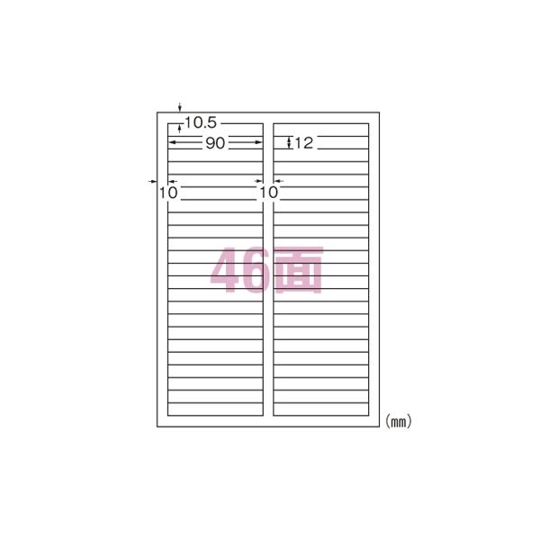 A-4906186315753 エーワン ラベルシール【プリンタ兼用】修正４６面