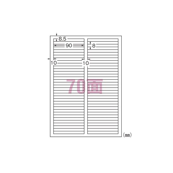 A-4906186315777 エーワン ラベルシール【プリンタ兼用】修正７０面